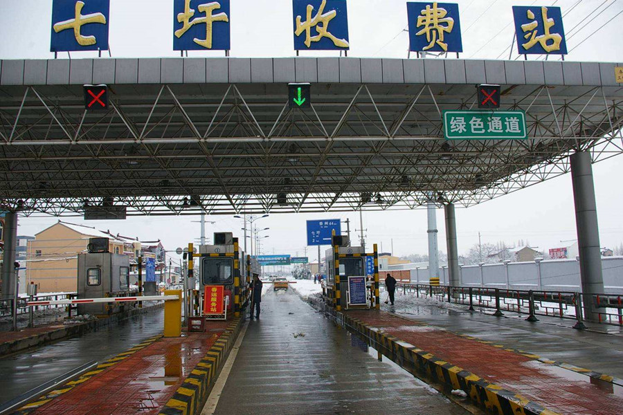 普兰店收费站网架